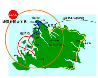 西表島の全体地図です。
